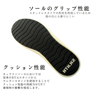 シューズ B-FOUR H1001 スカイブルー ユニセックス シューズ【MEN 24.5〜27.0cm LADY 23.0/24.0cm】 27.0cm