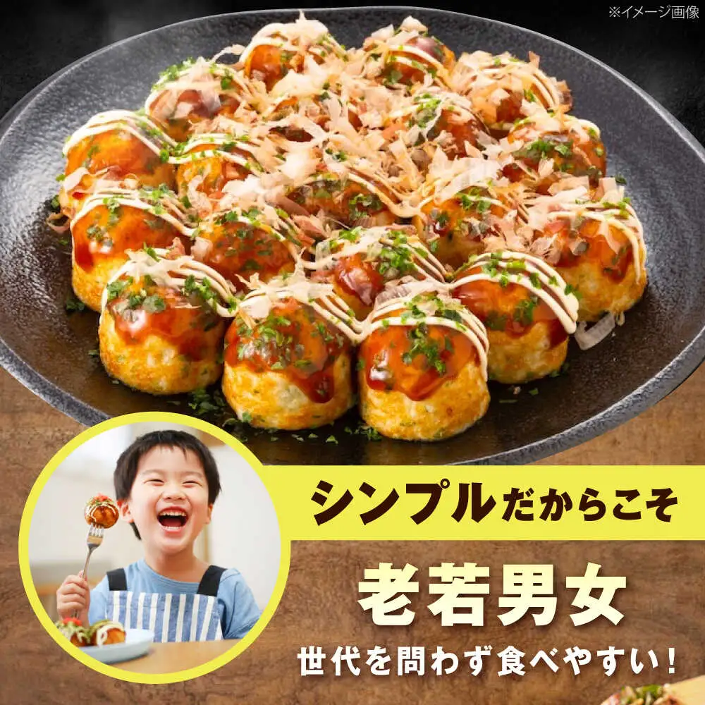 冷凍たこ焼き　40個入り×3袋[BAGQ004]たこ焼き