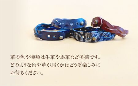 革ブレスレット４個セット 【ダークカラー】  | 革 革小物 ハンドメイド プレゼント 革ブレス 革ブレスレット 牛革 埼玉県 上尾市