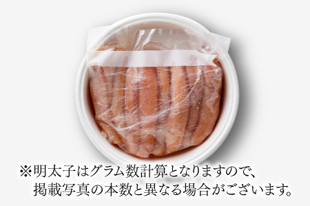 AG059.【やまや】美味辛子明太子（500グラム）