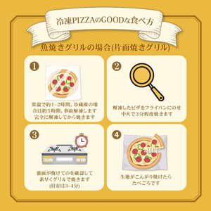 近江牛 ピザ 3枚 セット 【RM】プルコギ 風 近江牛スライス 焼き肉 焼肉 チーズ 贅沢 ギフト 贈り物 贈答 淡路島 産 小麦 手伸ばし 生地 こだわり生地
