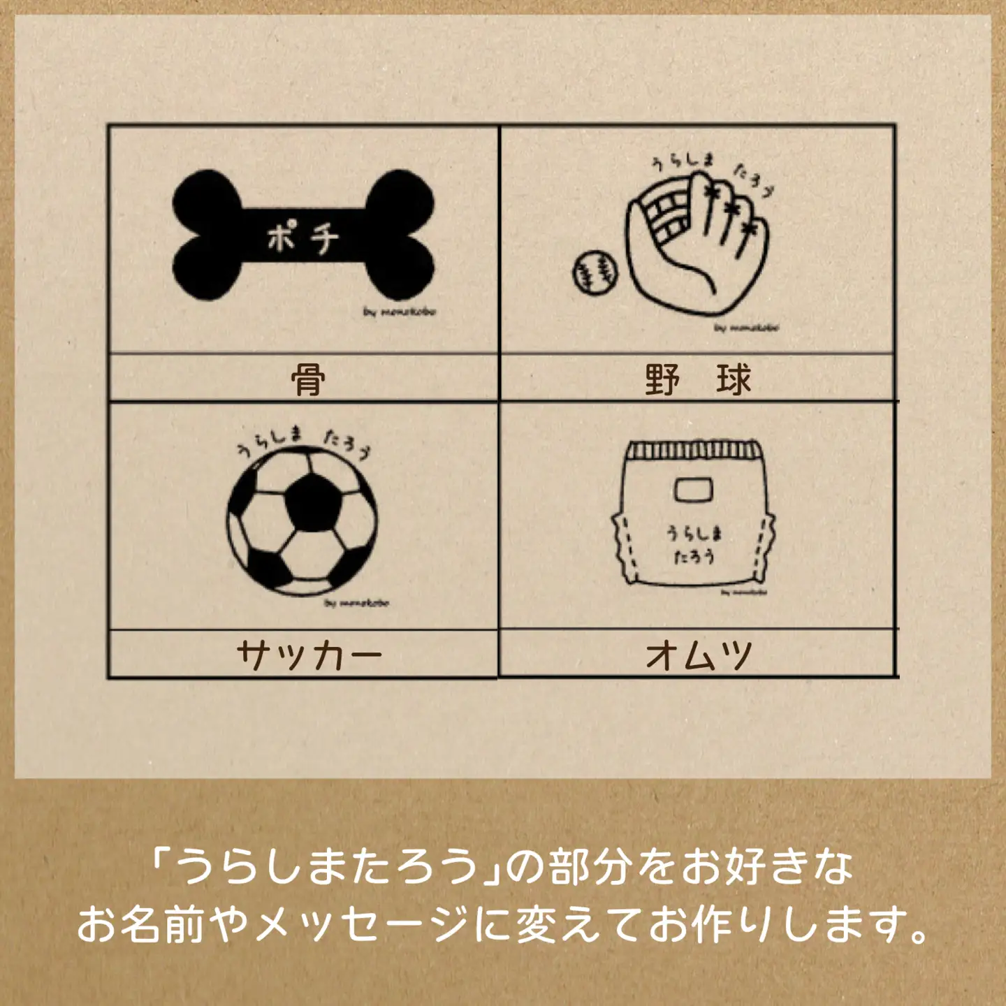 【カラー、イラストが選べる】【名前orメッセージ入れます】おきがえ袋｜入学 入園 オリジナル シンプル カラフル 手作り 贈り物 ギフト プレゼント 受注生産 国産｜MONO工房