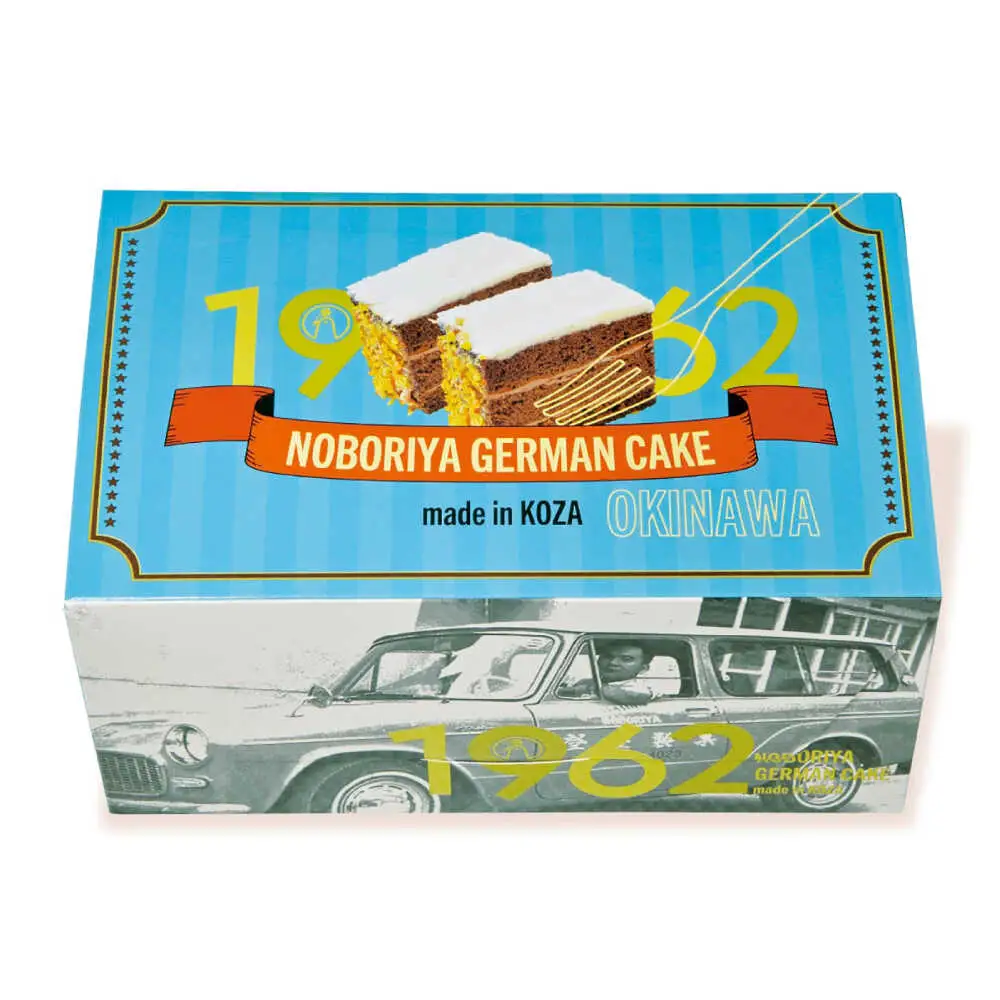 ジャーマンケーキ 1962 ギフトBOX ケーキ チョコ チョコレートケーキ ココナッツフィリング 冷凍 取り寄せ ギフト 沖縄市 / のぼりや製菓[BCEC001]
