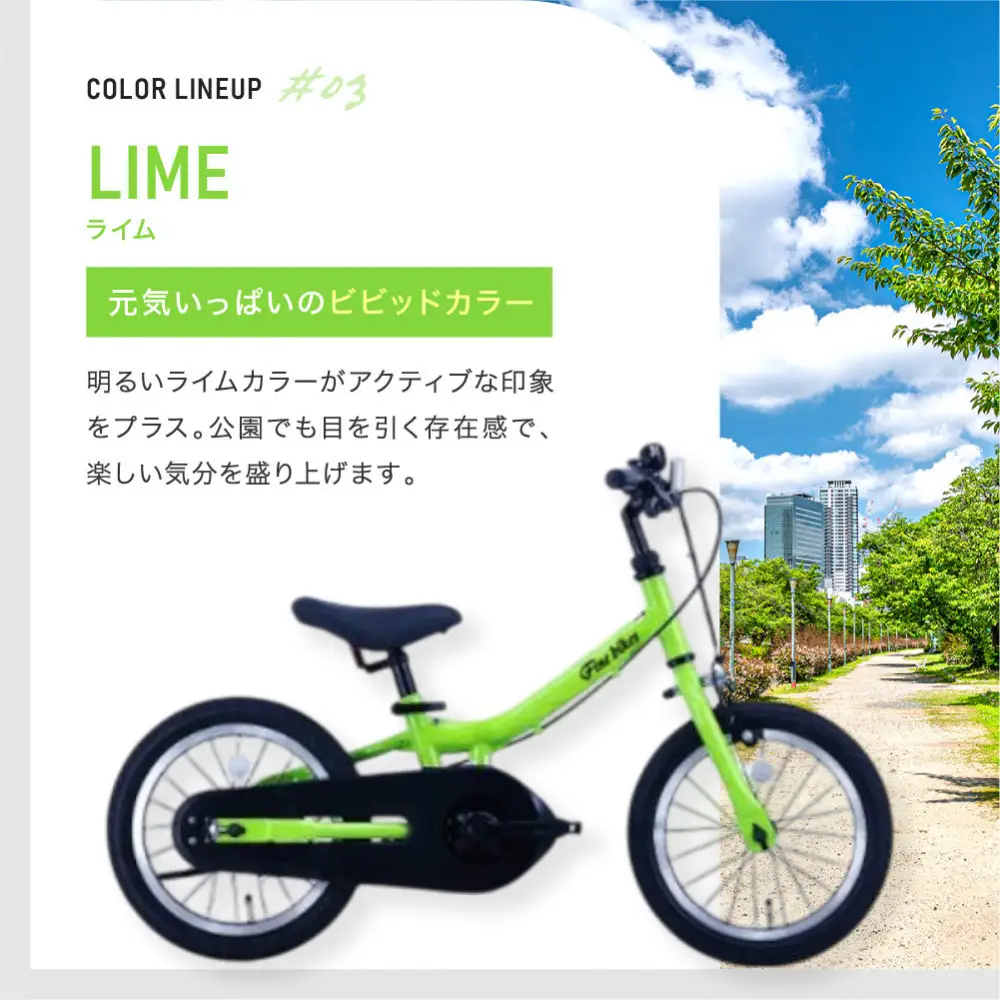 完成品でお届け!キッズバイク14インチ 完成品でお届け! キックバイクから自転車に変身！ブレーキ付｜京都 中川商会 自転車 人気 TW14RUNA/TW14RUNB【レッド（R）】