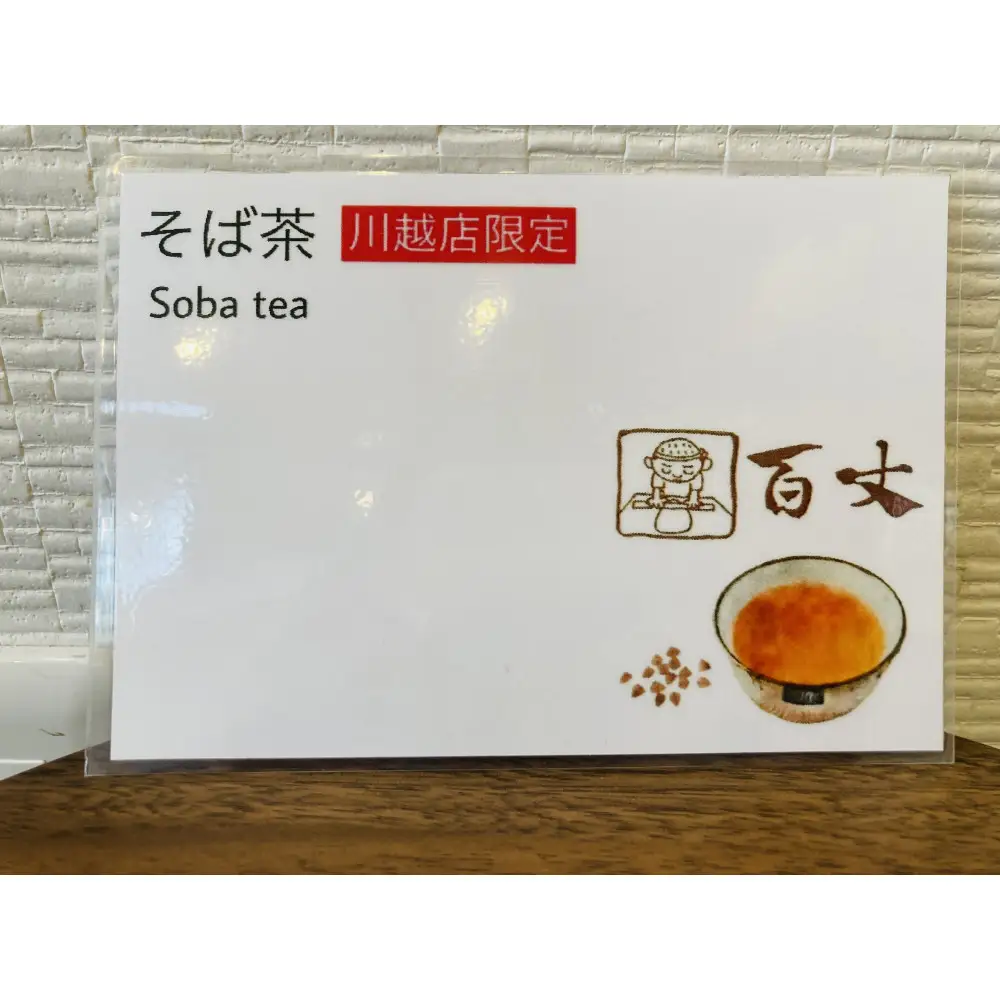 リビスコ川越店　ジェラート6個セット