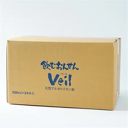 ふるさと　10年保存水「飲むおんせんベール」500ml(24本入)_10年保存水 飲むおんせんベール 水_【1045231】