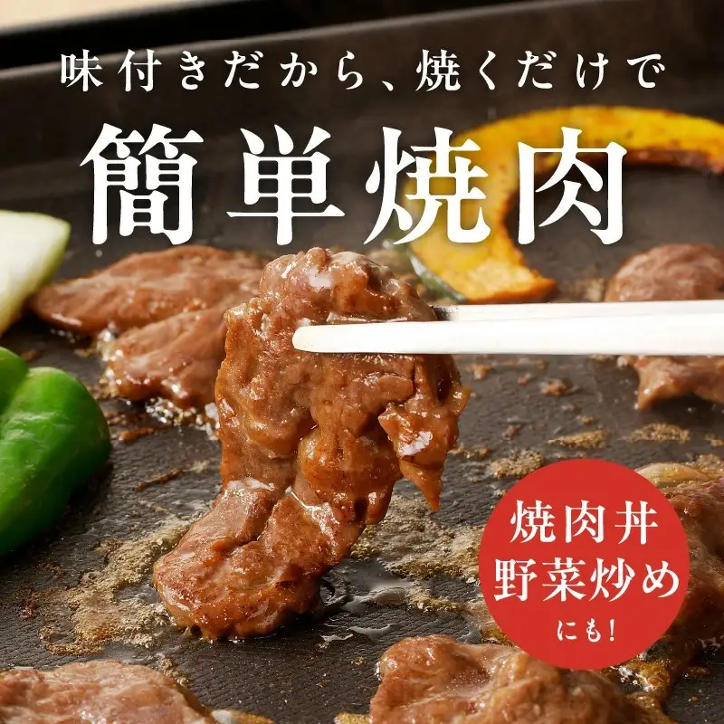 やわらかハラミ 500g