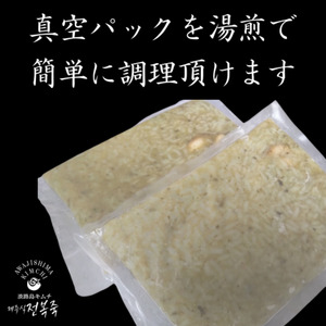 淡路島キムチ 淡路島食材で作る 本格 韓国料理 淡路島 韓食コンボ 250g 4個 セット 詰め合わせ アワビ粥 ソルロンタン 和牛 淡路島玉ねぎ 惣菜 レトルト レトルト食品 温めるだけ 簡単調理 洲本市