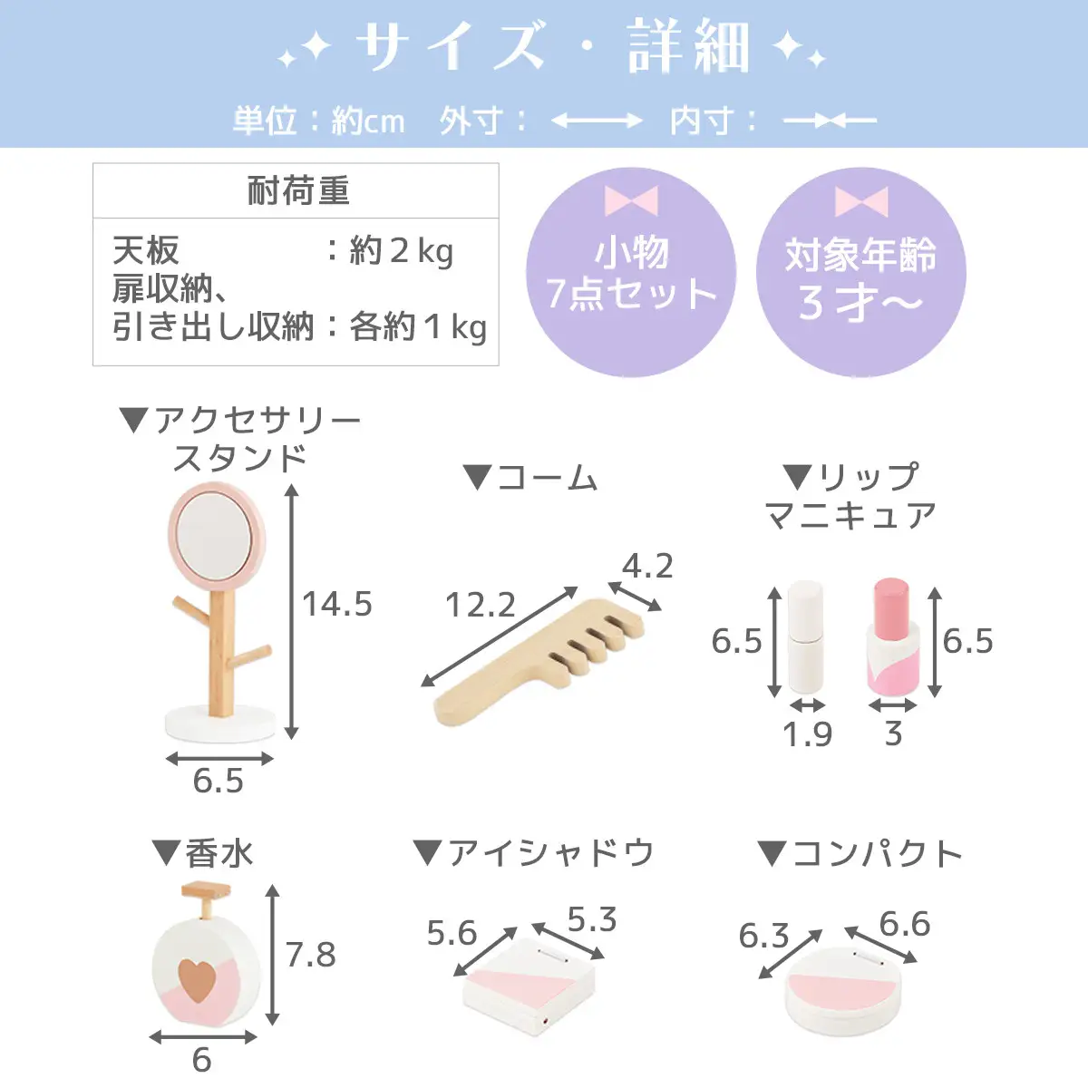 【完成品でお届け】キッズドレッサードレッサー おもちゃ 木製 メイクセット キッズ 女の子 コスメセット 化粧品 玩具 子供 おままごと ミニドレッサー 知育玩具 幼児 コンパクト かわいい ピンク 姫系 EKANTC001627-0-0
