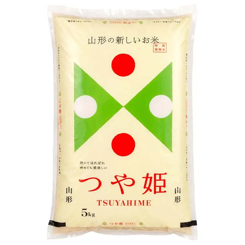 ≪新米先行予約≫【定期便3回】令和8年 山形県産 3品種銘柄米 食べ比べ (はえぬき・雪若丸・つや姫) 10kg(5kg×2)×3回 合計30㎏ 精米 お米 米 ご飯 ごはん 白米 新米 ブランド米 銘柄米 ゆきわかまる つやひめ 国産 単一原料米 単一米 コスパ 10キロ 贈答 贈り物 ギフト プレゼント 自宅 家庭 山形県 戸沢村 F7W-0438