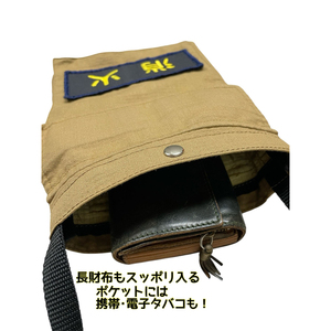 アップサイクル サコッシュ ワッペン「廃棄予定の消防防火服が、世界にひとつだけのサコッシュに！」【 サコッシュ 茨城県 日立市 】