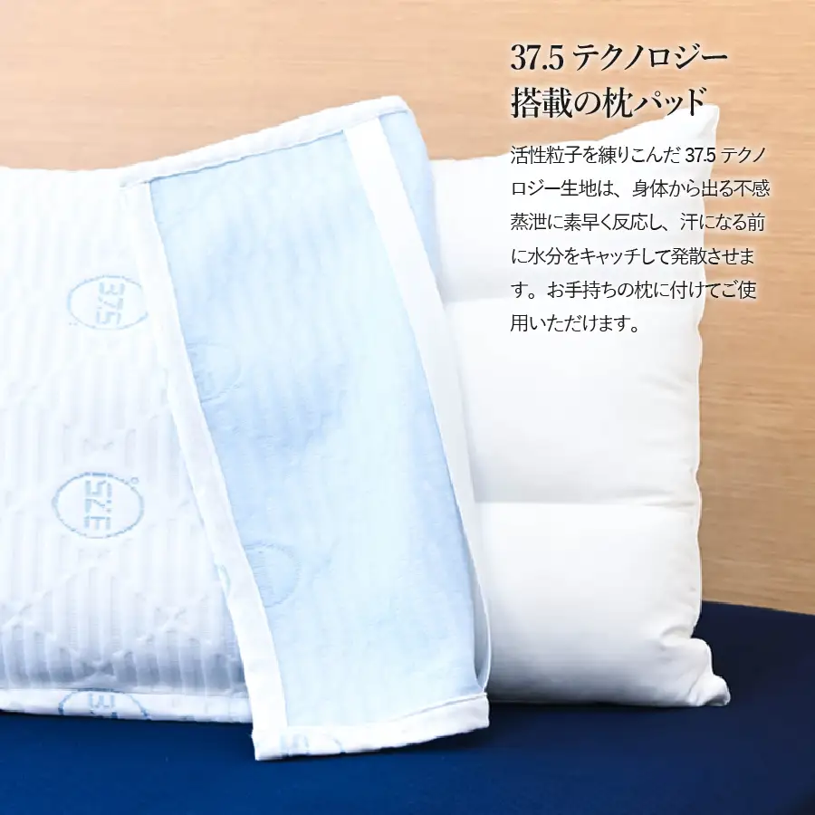 夏用 除湿 DryCool 快眠セット （ ブランケット ボックスシーツ 枕パッド ） 3点セット シングル ベッド カバー ひんやり 寝具