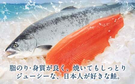 【4カ月定期便】【訳あり】 厚切り 銀鮭切身 約1.8kg×4回 合計約7.2kg 銀鮭 鮭 サケ 切り身 魚 魚介 しゃけ