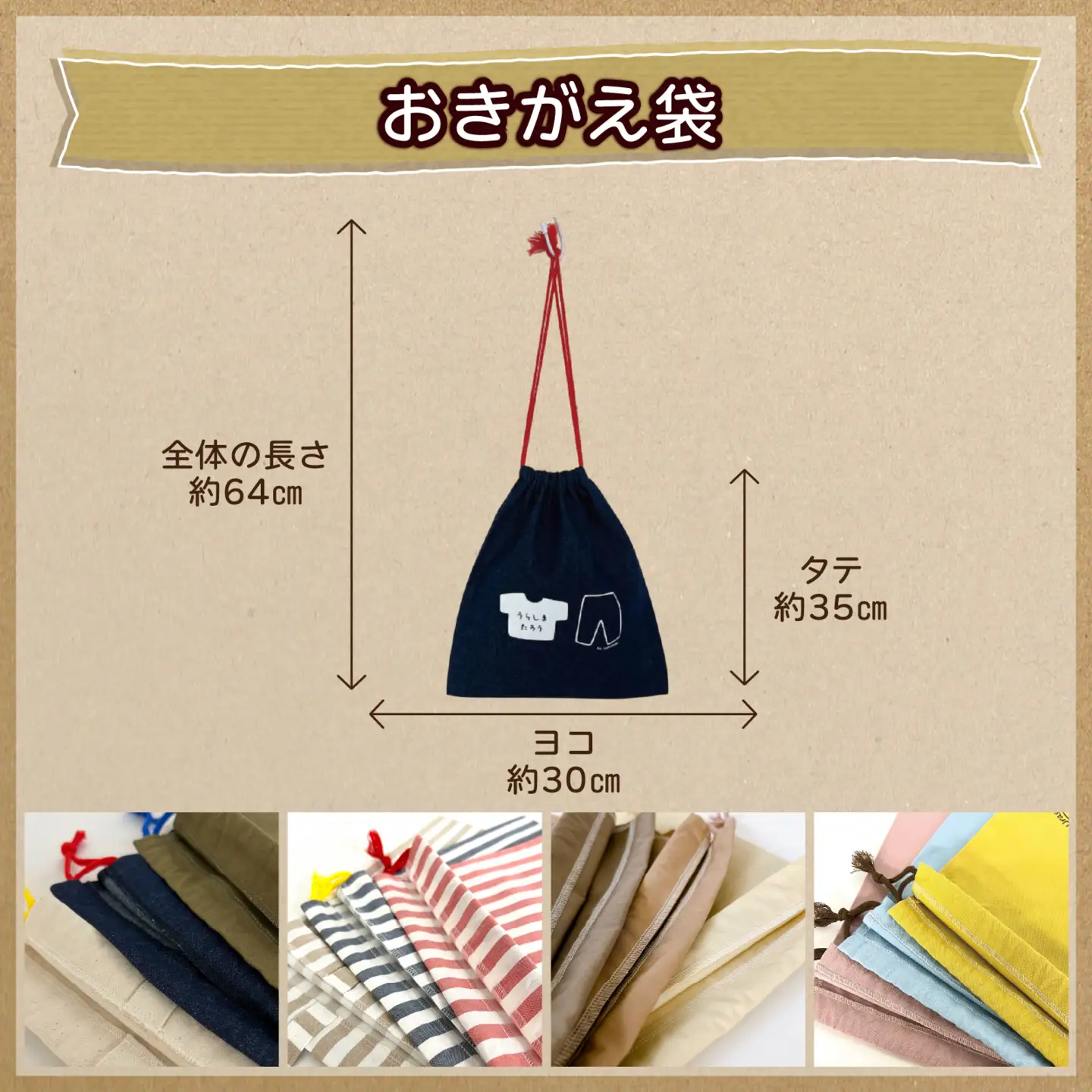 【カラーが選べる】【名前orメッセージ入れます】入園入学3点セット｜入学 入園 オリジナル シンプル カラフル 手作り 贈り物 ギフト プレゼント 受注生産 国産｜MONO工房