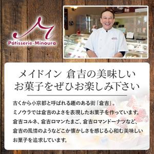 焼きドーナツ詰め合わせ 洋菓子 ドーナツ