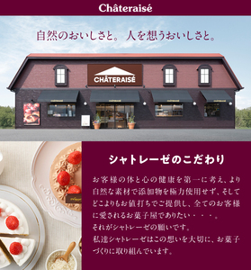 【シャトレーゼ】贅沢！大人なプレミアムアイスバラエティセット　アイスクリーム 詰め合わせ カップ [h028]