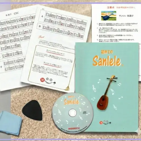 ＜三線工房まちだ屋＞サンレレ 海遊び Sanlele Umi Ashibi【ブルー・ミンサー】