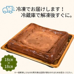 えごまチーズケーキ　古民家カフェ 鍵屋　チーズケーキ えごま 冷凍 焼き菓子 スイーツ ギフト