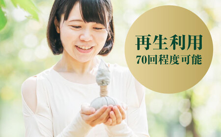 お守り玄米ハーブボール ～婦人系トラブルのお守り～ 【温活 自然派salon kaon】　温活 ハーブ ハンドメイド[MHB002]