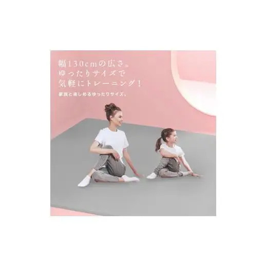 YogaIrie 大判 ヨガマット 200cm×130cm×8mm 【パウダーピンク】 | ヨガ ピラティス 筋トレ トレーニング ストレッチ 健康 クッション性 インテリア 二人用 インテリアとしてもおしゃれなカラー 幅広 特大サイズ 広め おしゃれ 即納 大きいサイズ 厚め 大きめ tpe プレイマット トレーニングマット 滑り止め ダンスマット マット 親子