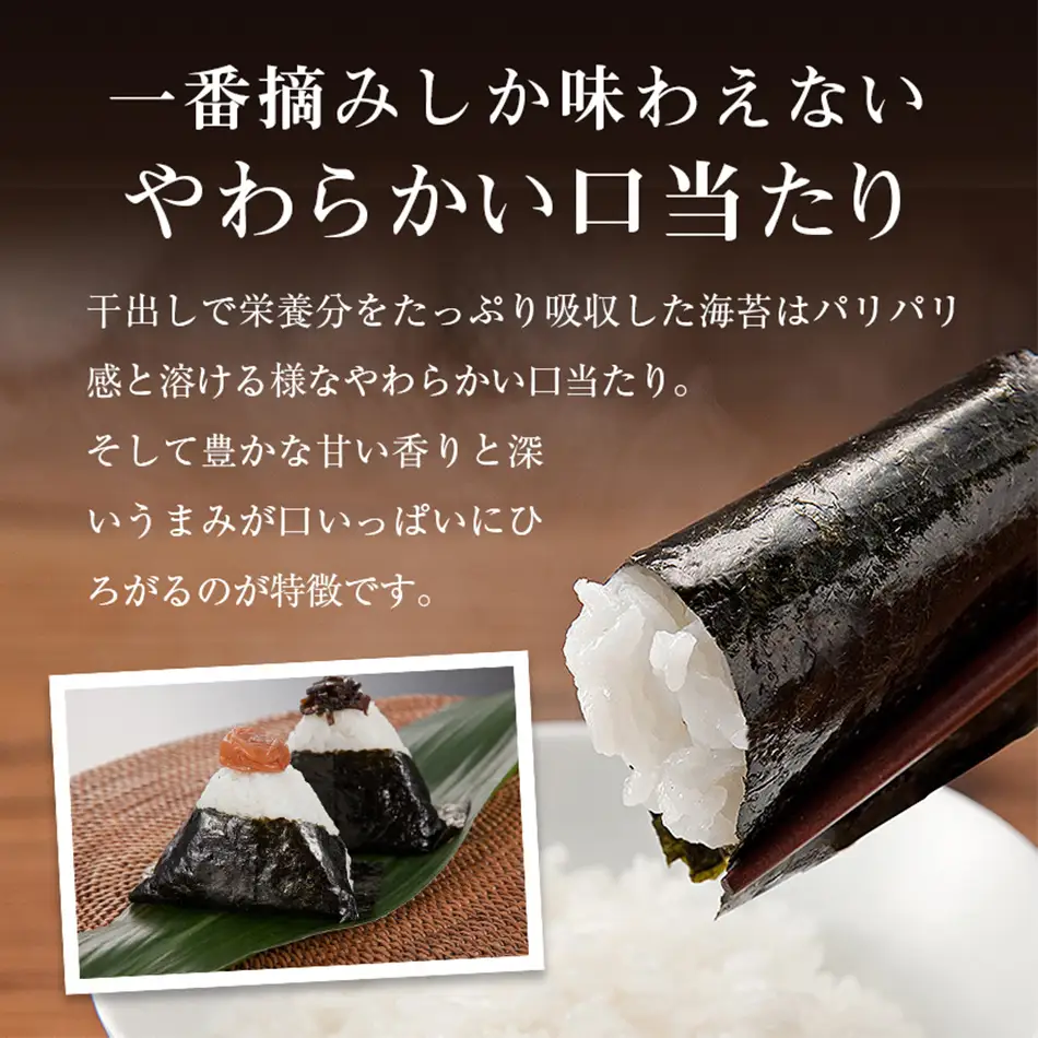 【ふるなびWEEK対象】味付け海苔 福岡有明のり10切80枚  大丸ボトル 6本セット 味付け海苔