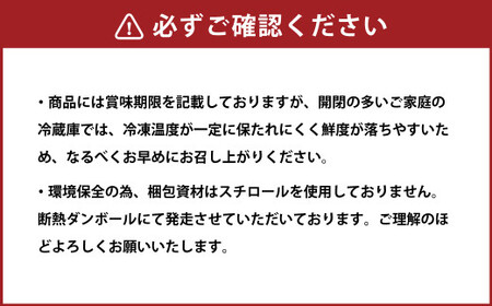 高知の海鮮丼の素「真鯛の漬け」約80gx5パック