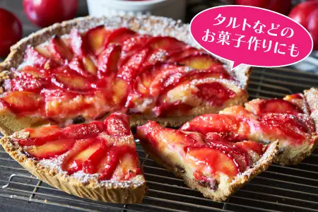 AB136.九州・福岡フルーツ王国より直送.すもも.約1.4kg／2027年6月配送