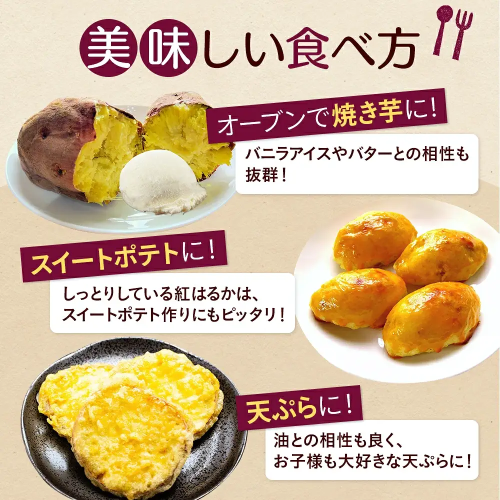 【訳あり】針山さんちのさつまいも 紅はるか 3kg / さつまいも 紅はるか 岡山県 野菜 【ybrf001-02】