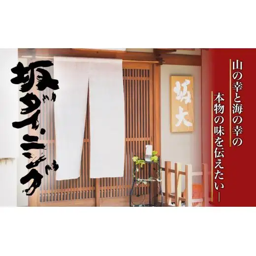 熊肉のしゃぶしゃぶとお出汁のセット