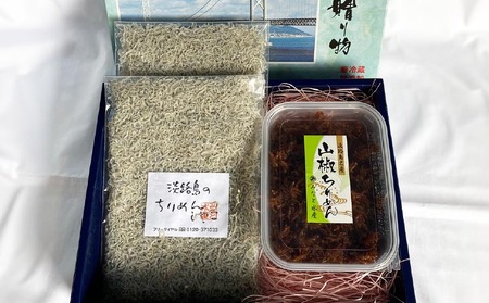 『淡路島のちりめんじゃこ』と『山椒ちりめん』の詰合せ