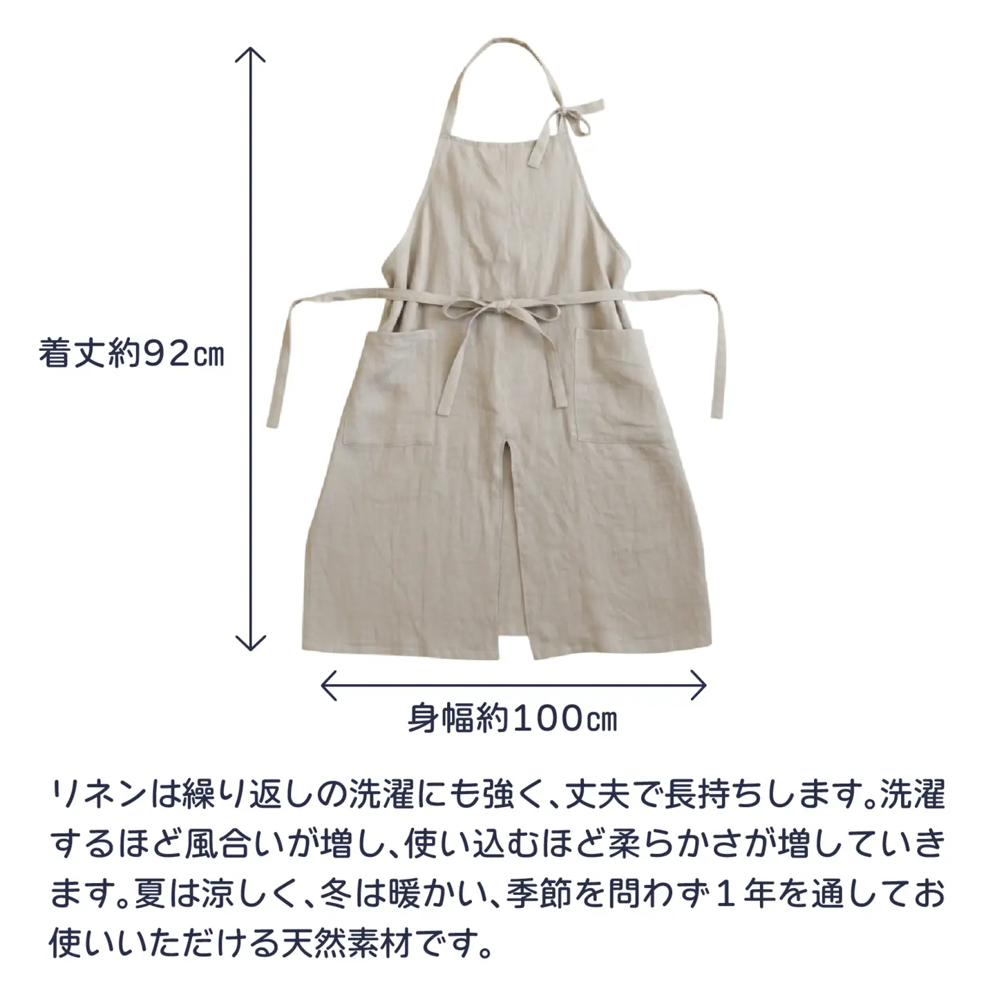 リネンエプロン【ベージュ】｜おしゃれ 北欧 カフェ風 仕事用 メンズ レディース 男女兼用 リンネル 亜麻 プレゼント ギフト 贈り物｜MONO工房