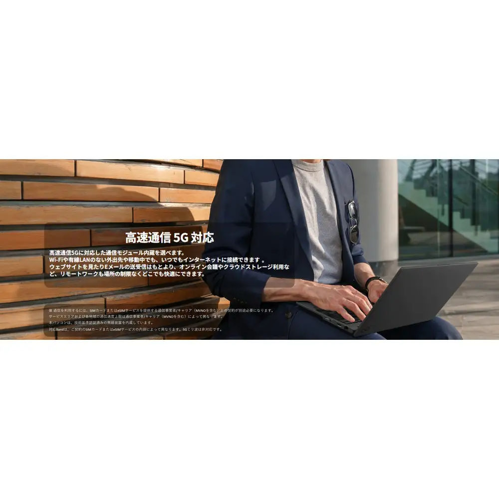 【2025年モデル】ノートパソコン FMV WU7-K3 Windows11 Intel Core Ultra7 255H (ピクトブラック) メモリ32GB 約1TB SSD Office有り