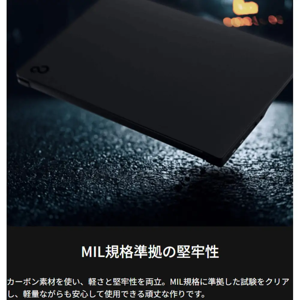 【2025年モデル】ノートパソコン FMV WU4-K3 Windows11 IntelCoreUltra7 255H メモリ64GB 約2TB SSD Office有り
