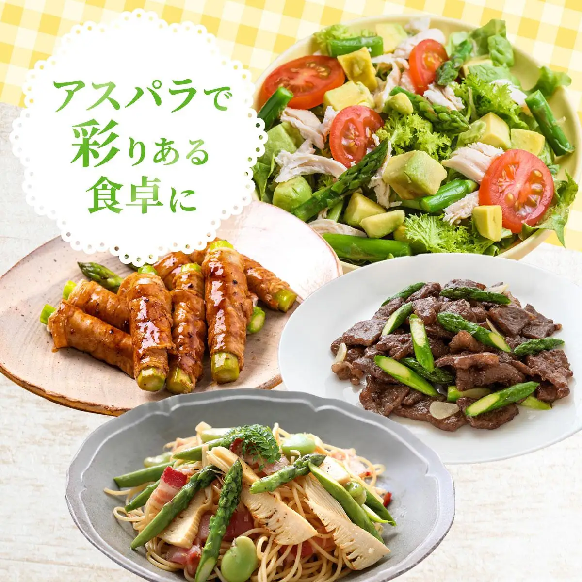 ＜2026年5月中旬～順次お届け＞ グリーンアスパラ（2L～Lサイズ）【dnk-002】アスパラ アスパラガス 野菜 伊達野菜 パスタ ソテー 北海道 伊達市