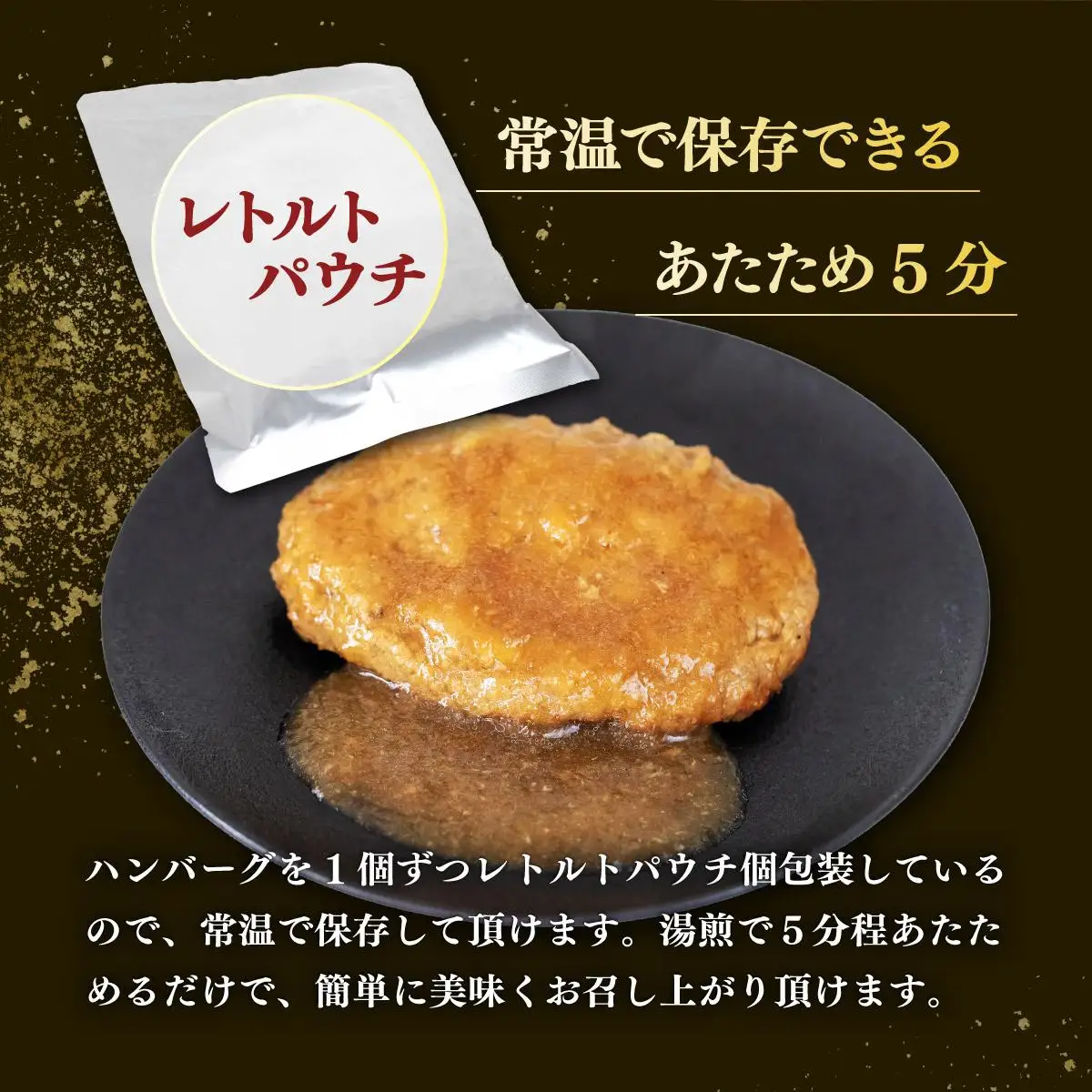 島牛ハンバーグセット 和風おろしソース 160g×20個　 YC-03