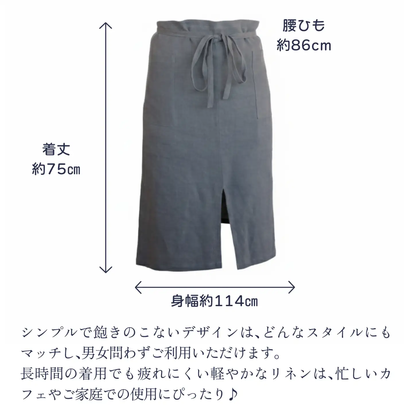 荒炊きリネンエプロン【グレー】｜おしゃれ 北欧 カフェ風 仕事用 メンズ レディース 男女兼用 リンネル 亜麻 プレゼント ギフト 贈り物｜MONO工房