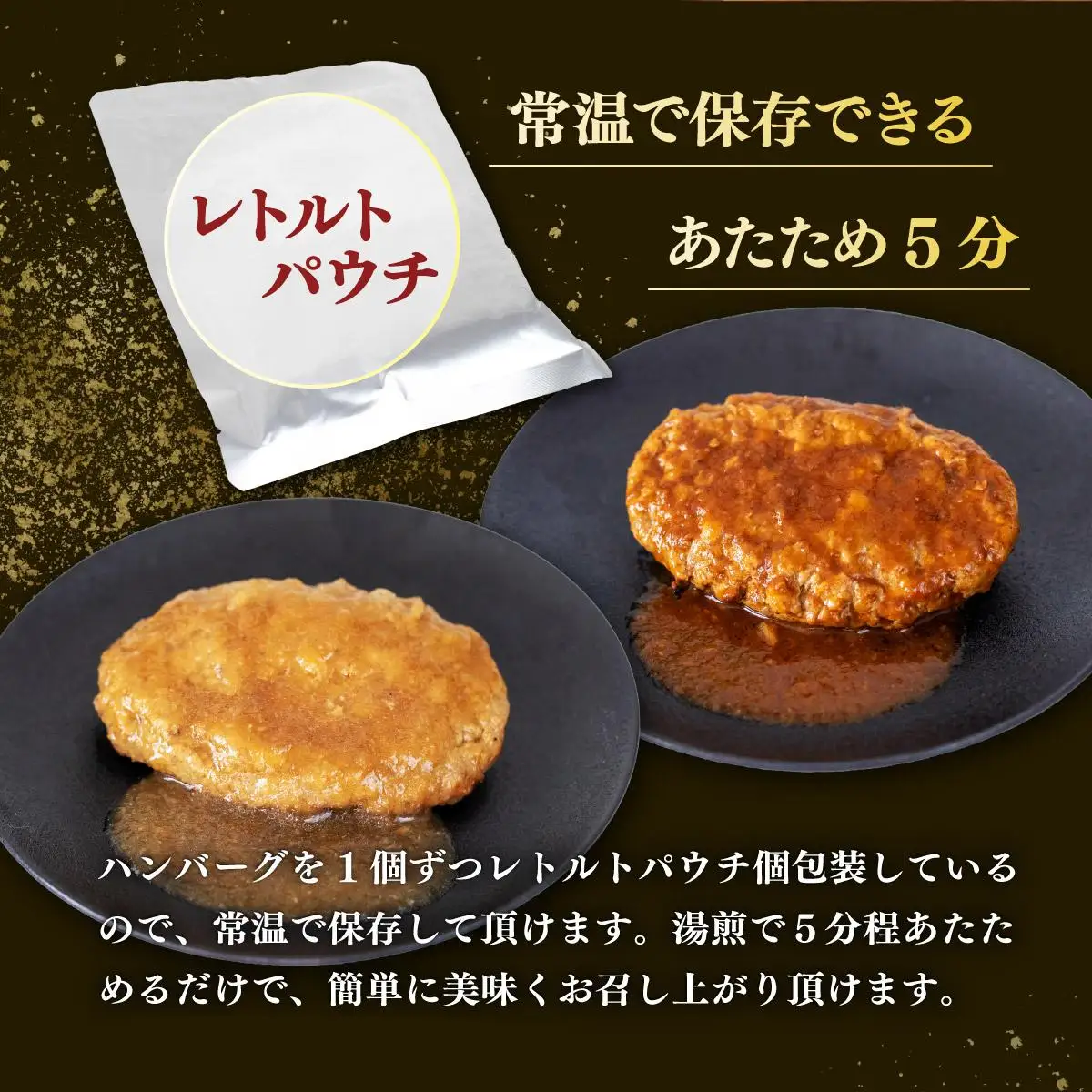 島牛ハンバーグセット デミグラス&和風おろし 160g×10個 (各5個) 　 YC-04