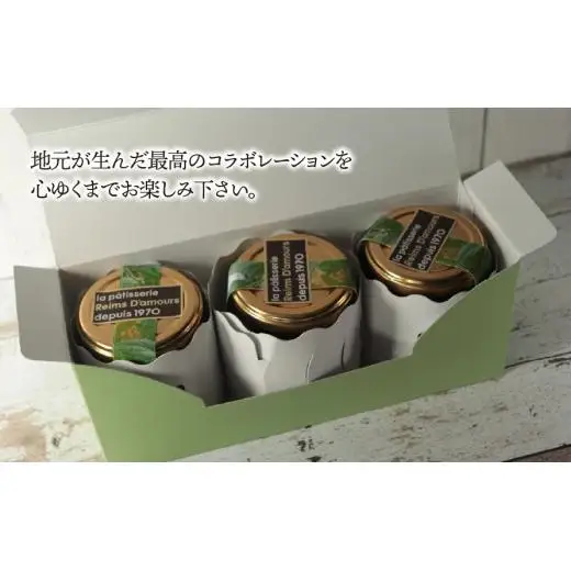 《数量限定》地元洋菓子店が地産ブルーベリーで作るスペシャルなジャム 3種セット | 垂井町 ブルーベリー ブルーベリージャム ジャム パンのお供 スプレッド 果物 ベリー 手作り 甘さ控えめ 大人の味 食べ比べ コラボ プレゼント ギフト 贈り物