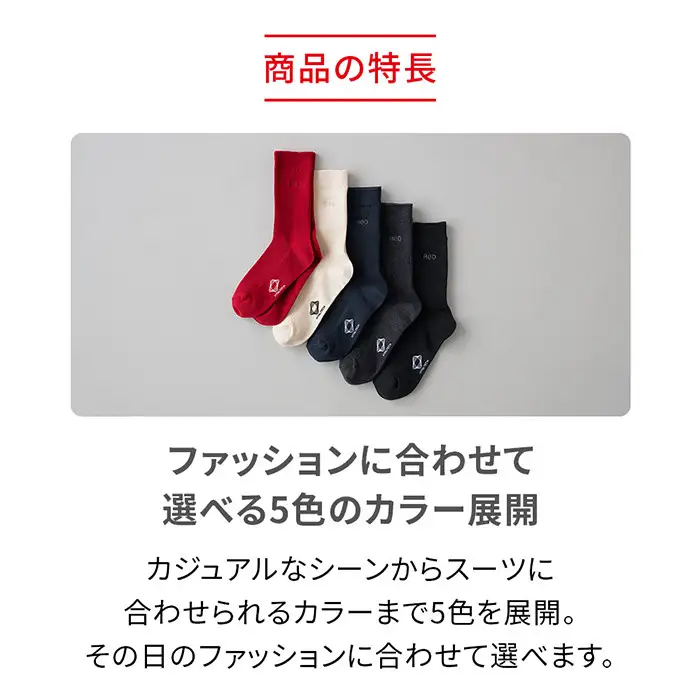 【23cm-25cm レッド】ReDリカバリーソックス靴下 血行促進 バイタルテック 健康増進機器