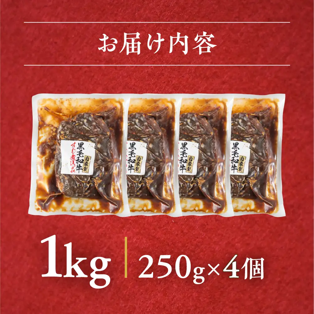 和牛すじ煮込み｜煮込み