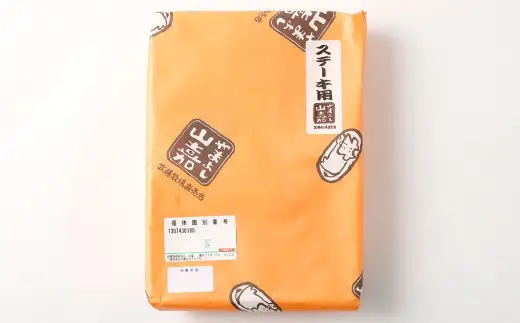 【冷蔵】 武藤牧場直売店 山嘉 サーロインステーキ 約150g×1 お肉 肉 ステーキ 牛肉 牛 山嘉牛 三重県 桑名市
