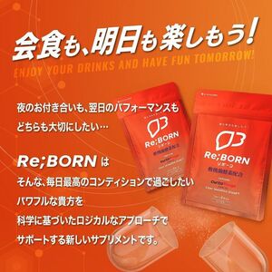 サプリ KIGASURE リボーン クルクミン 飲み会 サプリ【30日分 60粒】