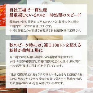 【 北海道 産 】 マルア阿部商店特選 いくら 白醤油漬け 500 g ふるさと納税 イクラ 魚卵 F4F-7924