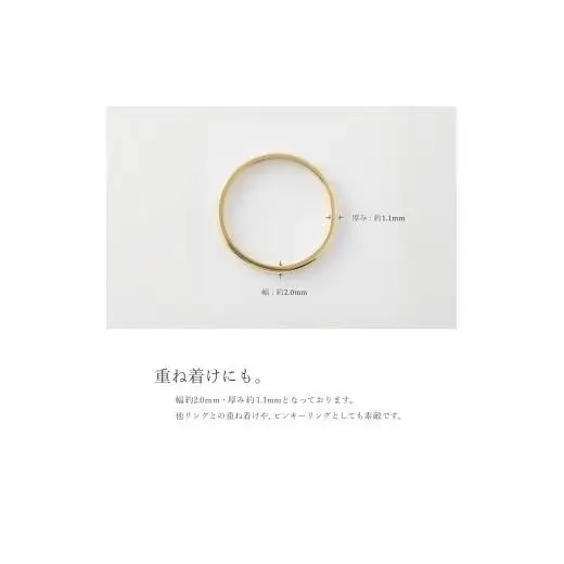 2.0mm　ゴールドリング　K18YG/K18PG/K18WG【サイズ：8～20号】　18金 18K 金 指輪 リング 地金 アクセサリー ジュエリー