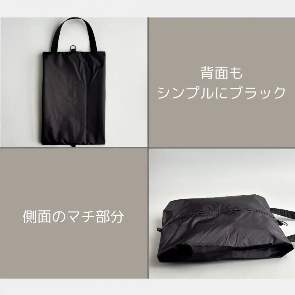 【Sサイズ・黒】ガバッと開く！撥水ナイロン上履き袋　シューズケース　着替え入れ