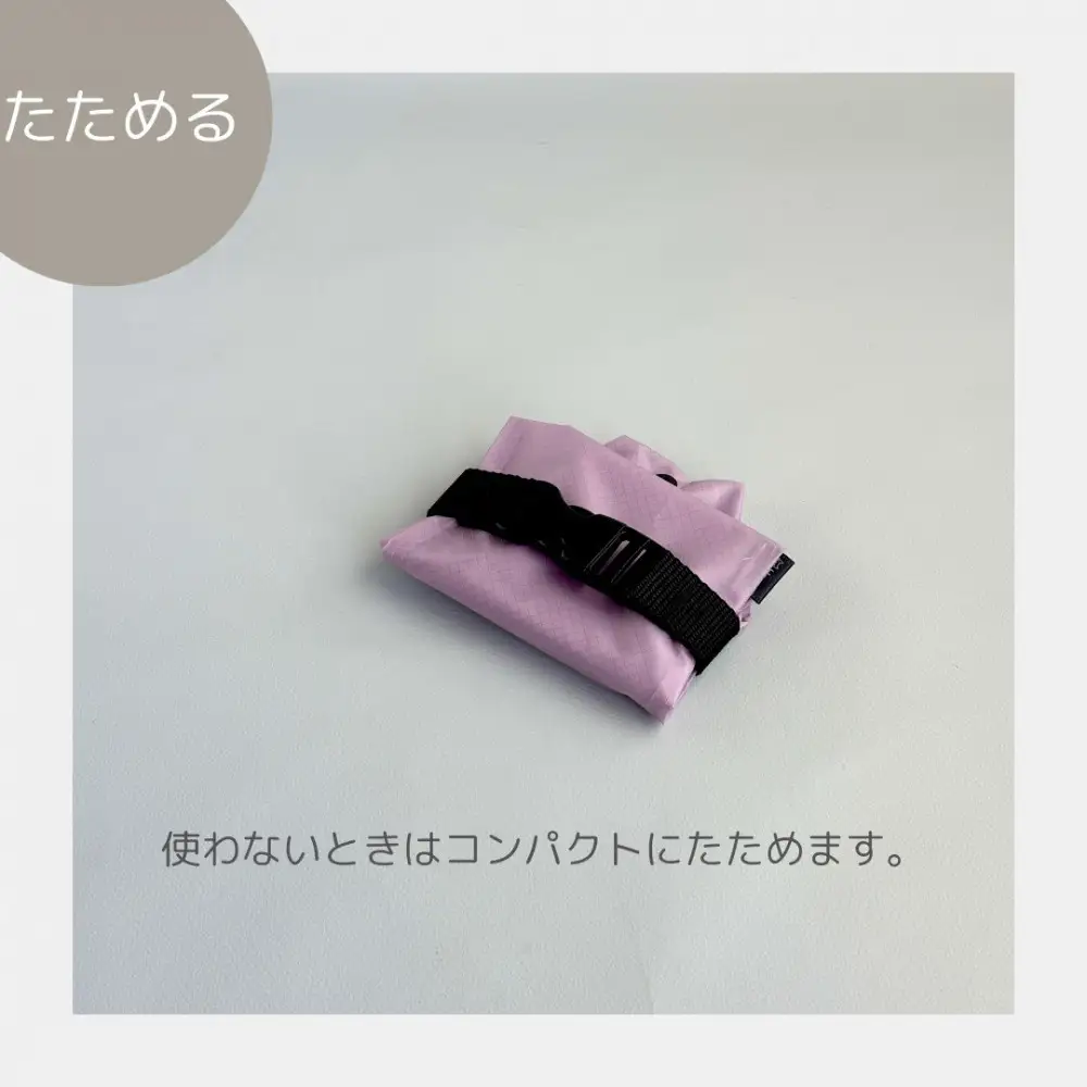 【ラベンダー】外付け折りたたみ傘ケース 傘ホルダー　折りたたみ傘カバー