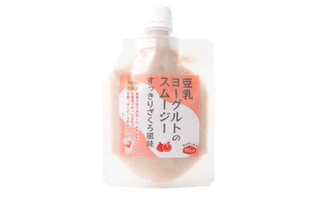 豆乳ヨーグルトスムージー・すっきりざくろ 6個入 冷凍 フルーツ 果物 くだもの 豆乳 ヨーグルト スムージー すっきり ざくろ ザクロ 6個