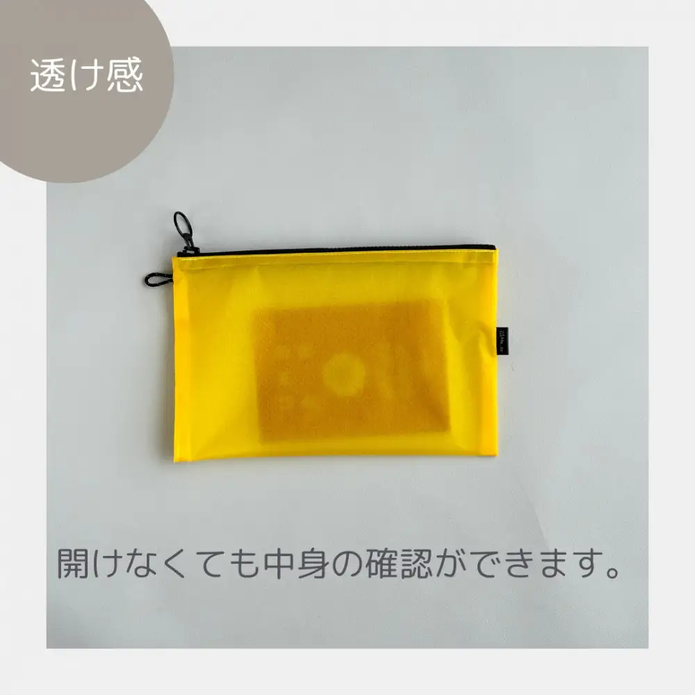 【黄色】A6が入るとっても軽いナイロンフラットポーチ（マチなし）旅行用や化粧品にも