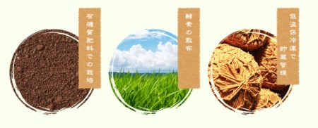 ふくい農園 おいしいお米（かおり米入ヒノヒカリ15kg） お米