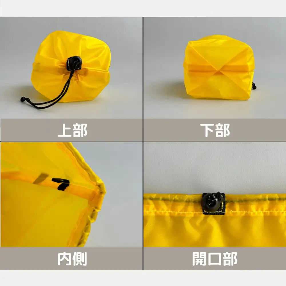 【S 1.5L・黄色】　キャンプで大活躍！トイレットペーパーホルダー 小さめナイロン巾着袋 シンプル巾着
